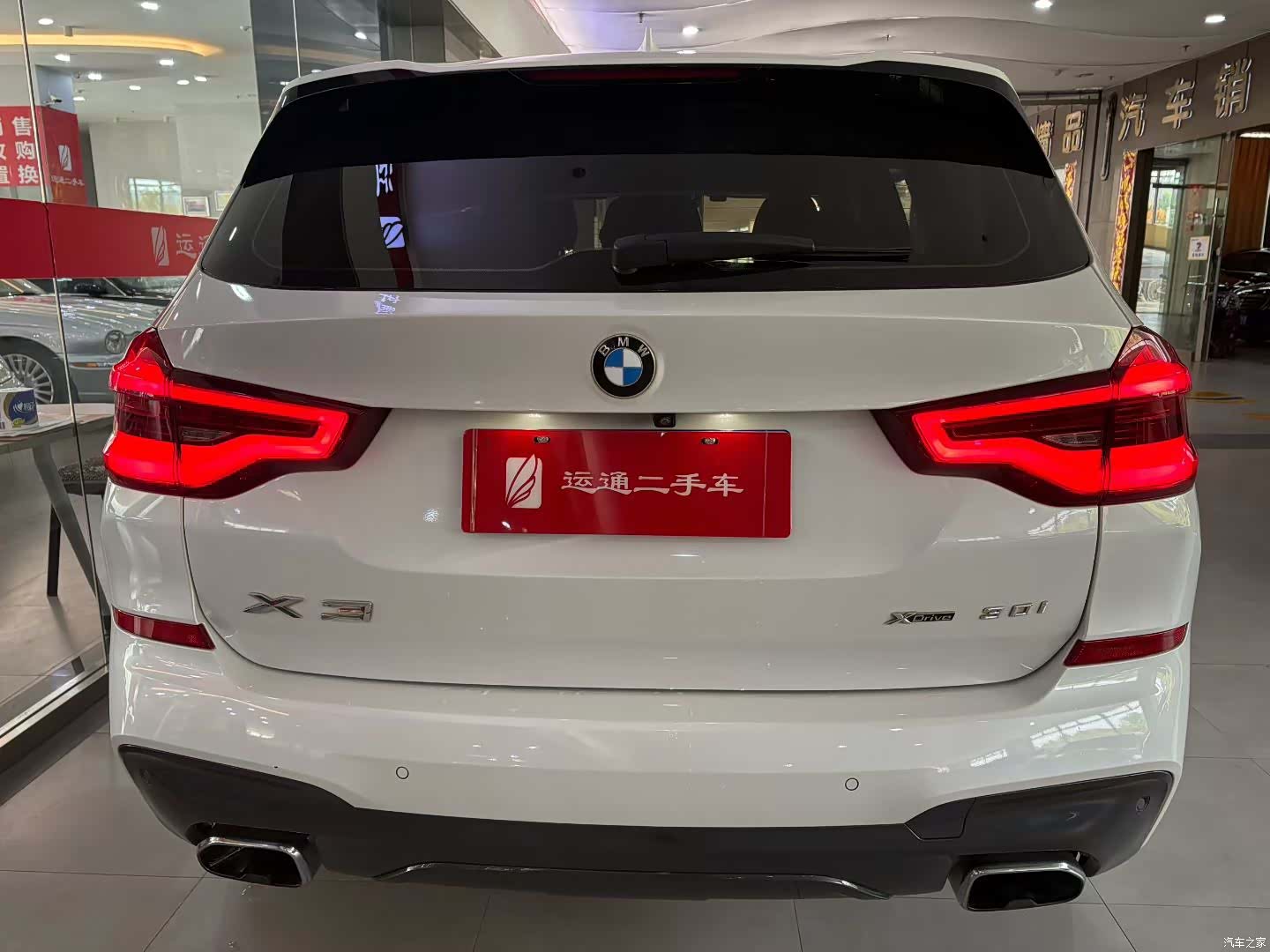BMW X3, 2020 4