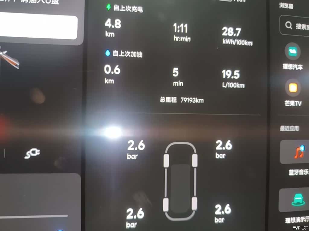 Li Auto L9, 2022 12
