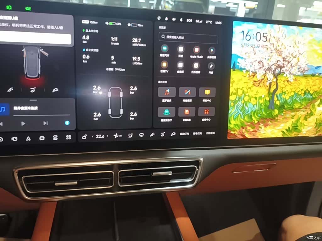 Li Auto L9, 2022 13
