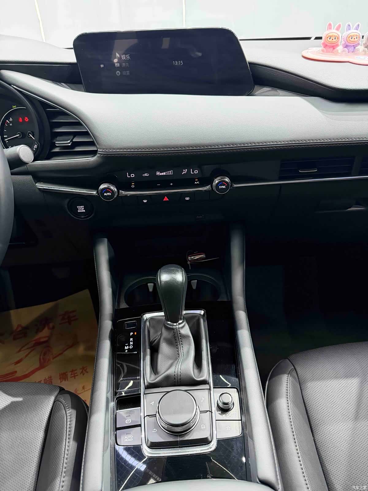Mazda Mazda3, 2022 12