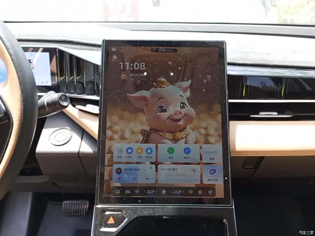Geely Boyue, 2023 13