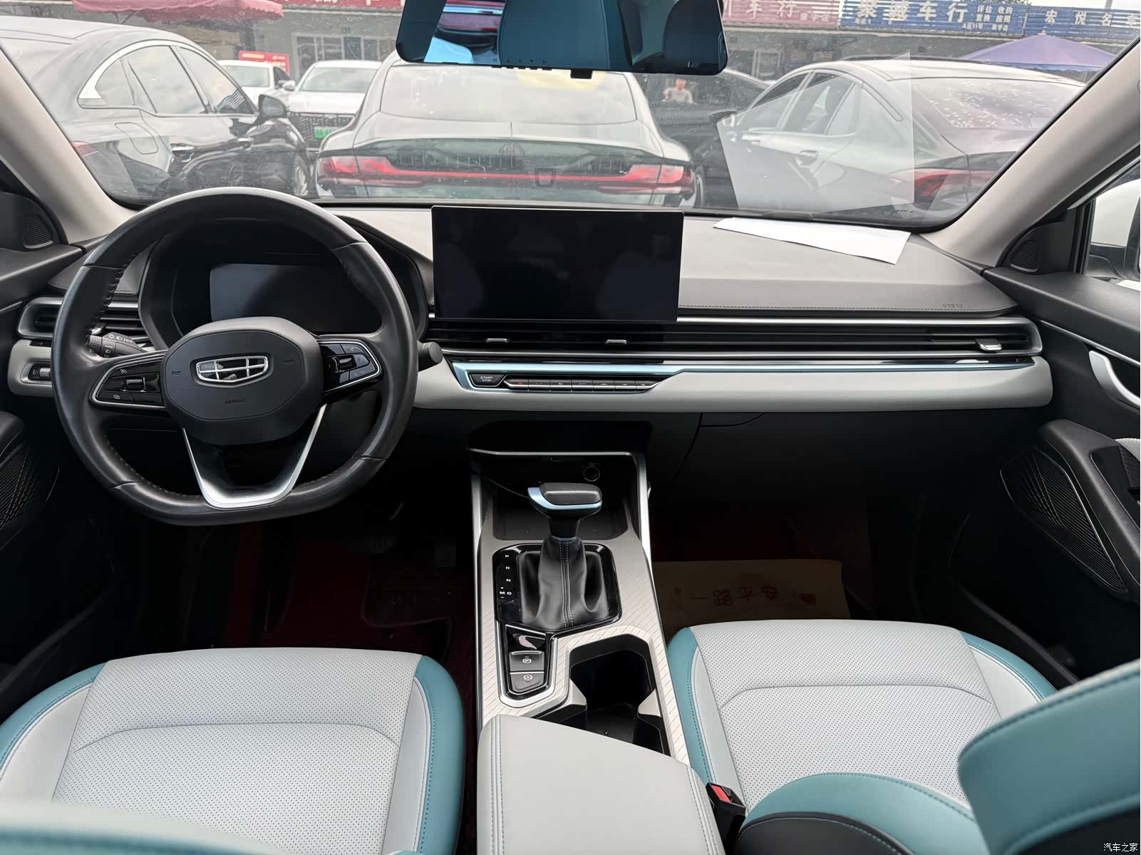 Geely Emgrand, 2023 9