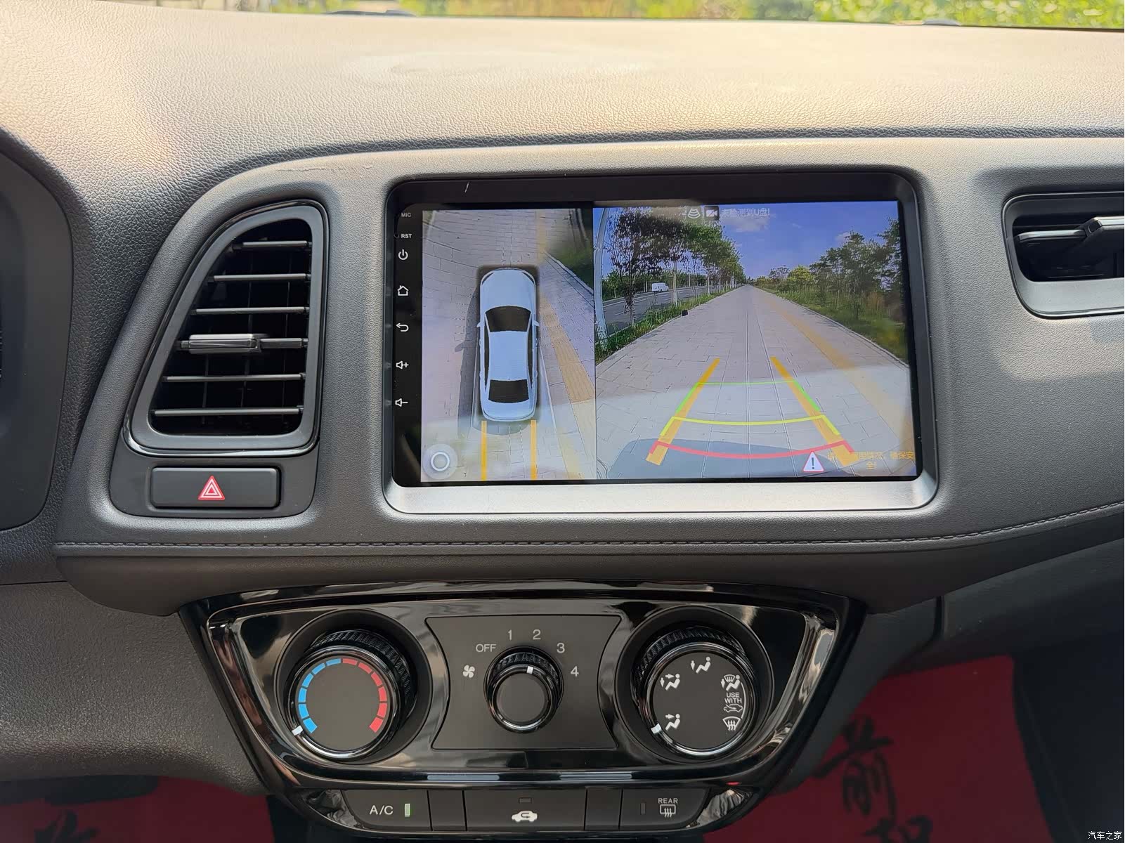 Honda Vezel, 2022 8