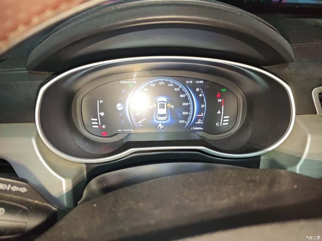 Geely Boyue, 2019 12