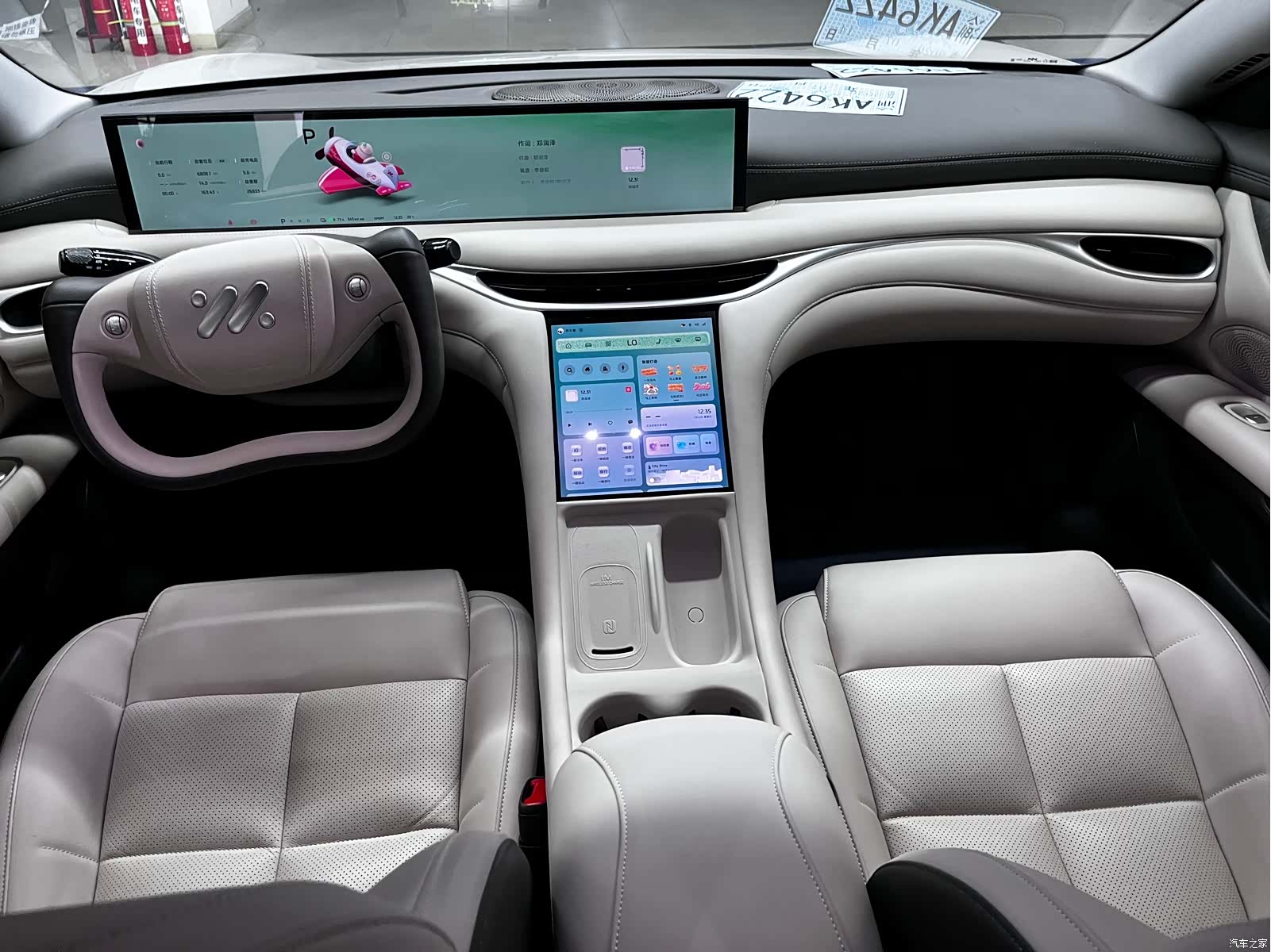 IM Motors L6, 2024 4