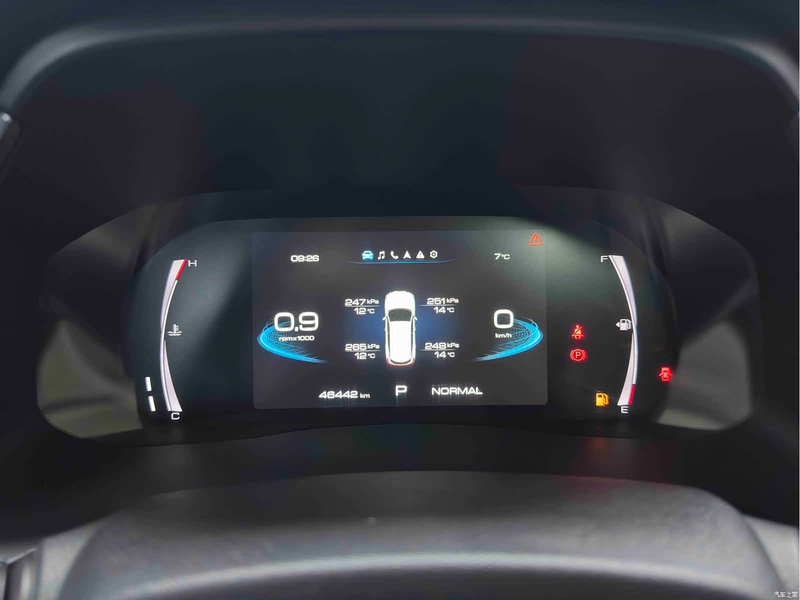 Haval H6, 2022 13