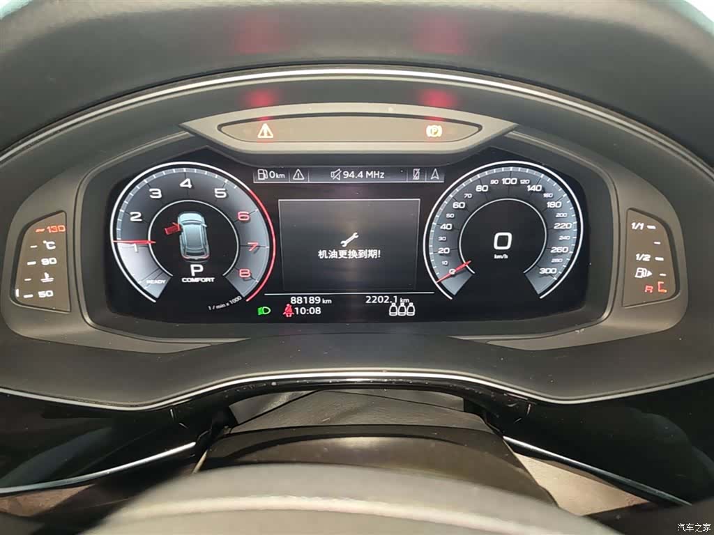 Audi Q8, 2020 18