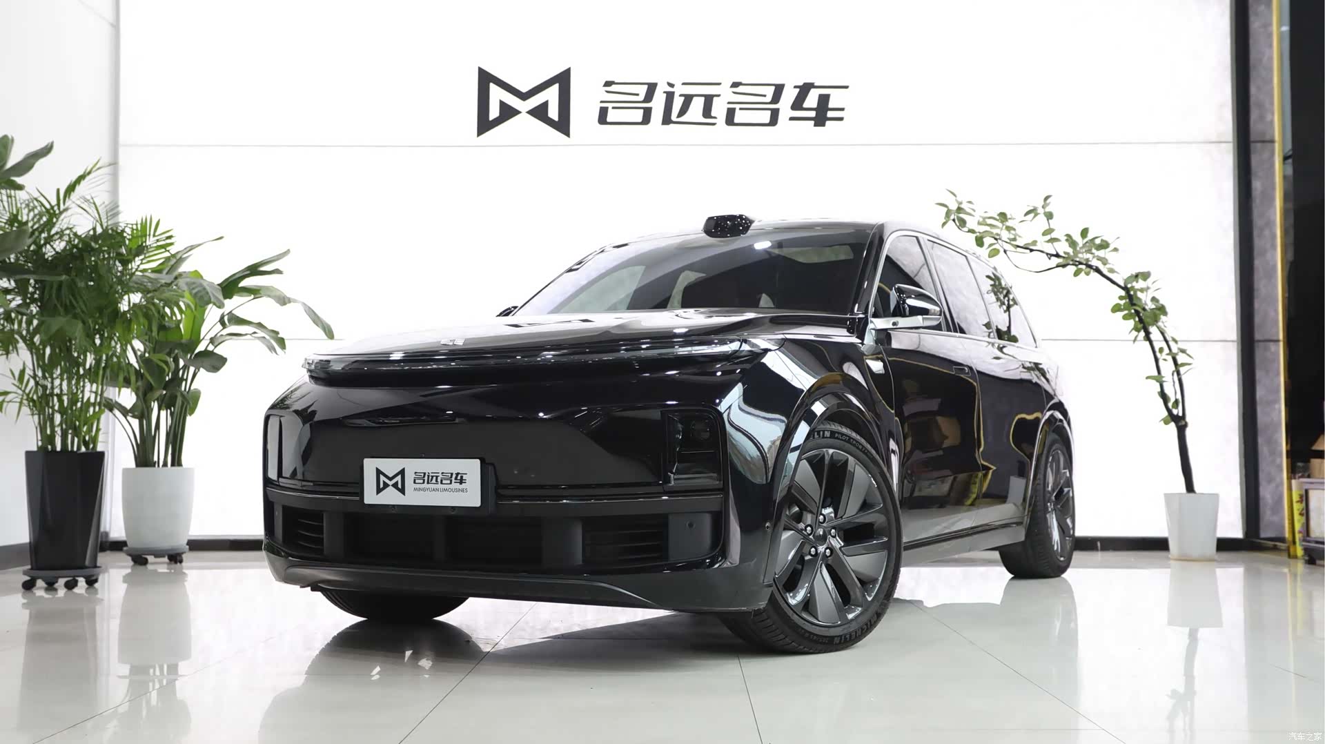 Li Auto L9, 2023 1