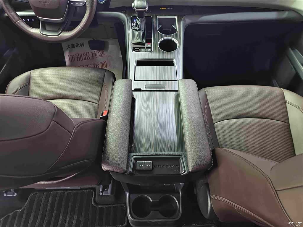Toyota Granvia, 2023 15