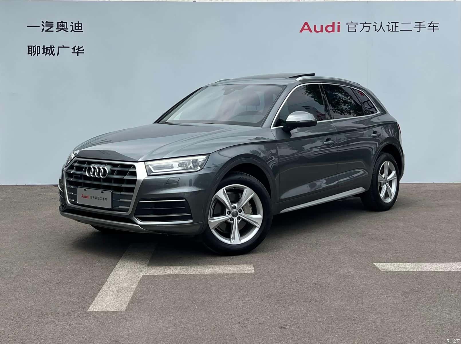 Audi Q5L, 2021 1