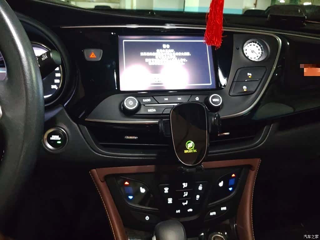 Buick Envision Plus, 2018 6