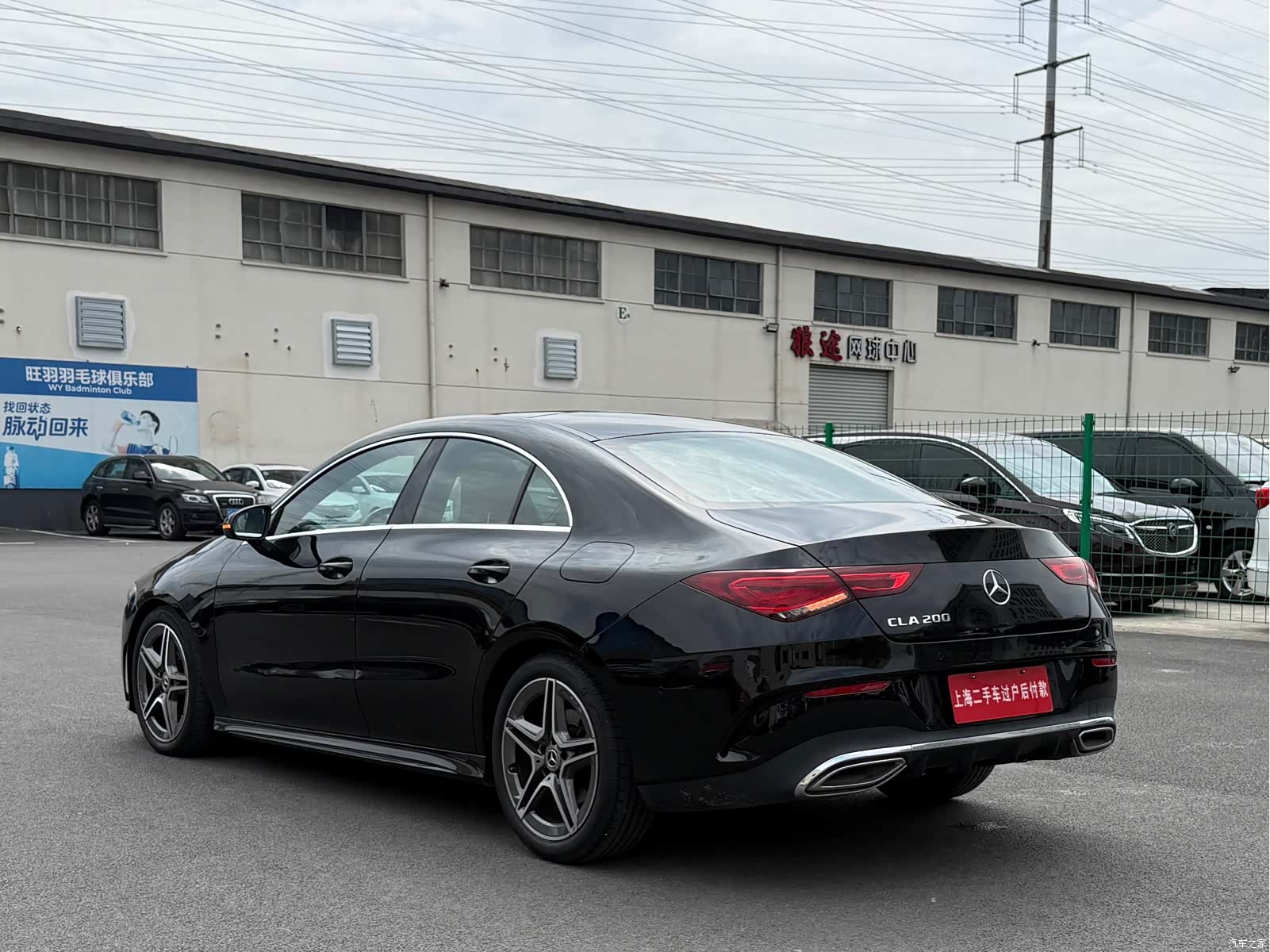 Mercedes-Benz CLA, 2021 16