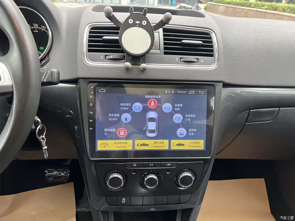 Skoda Yeti, 2017 13