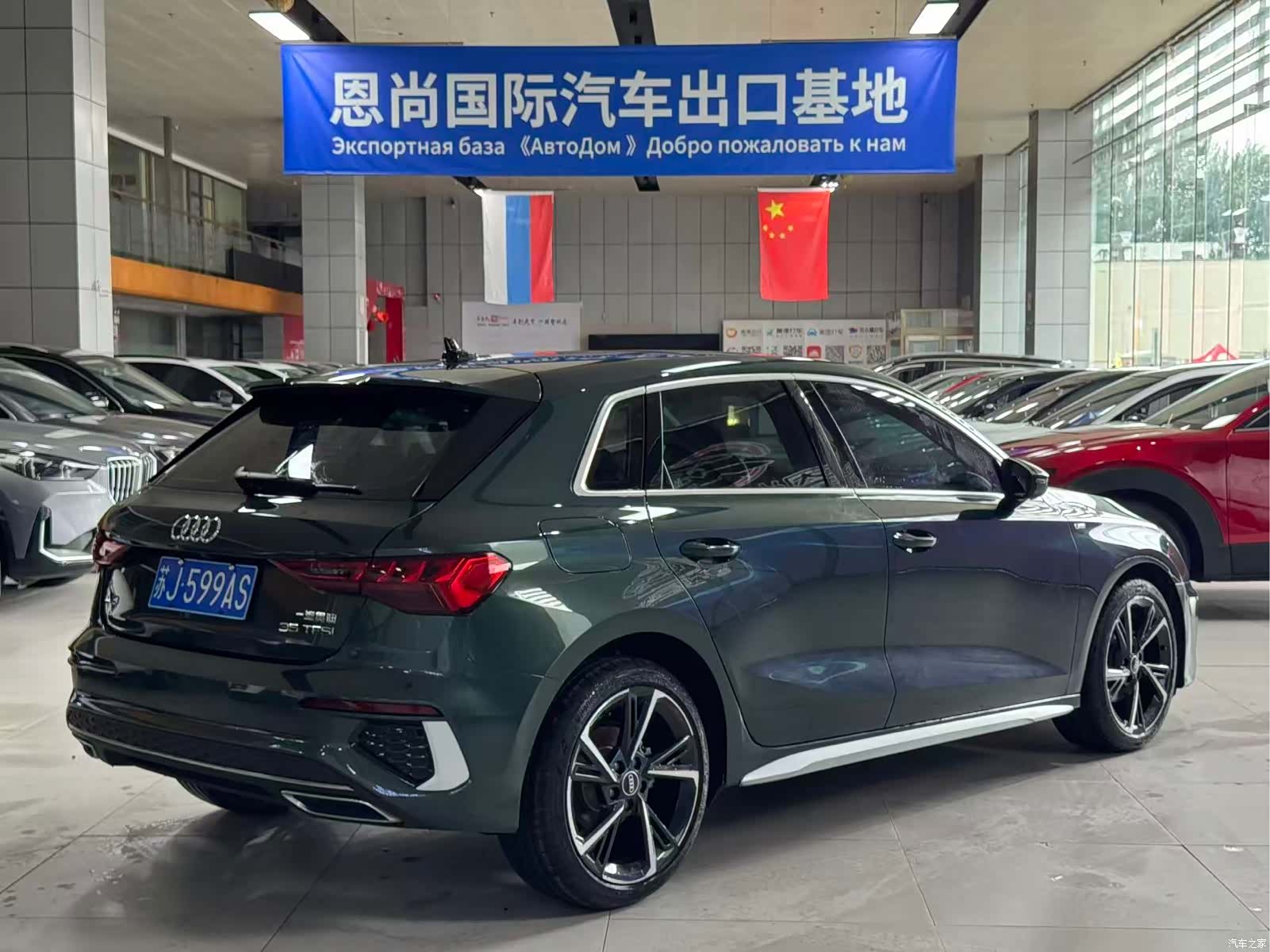 Audi A3, 2022 7