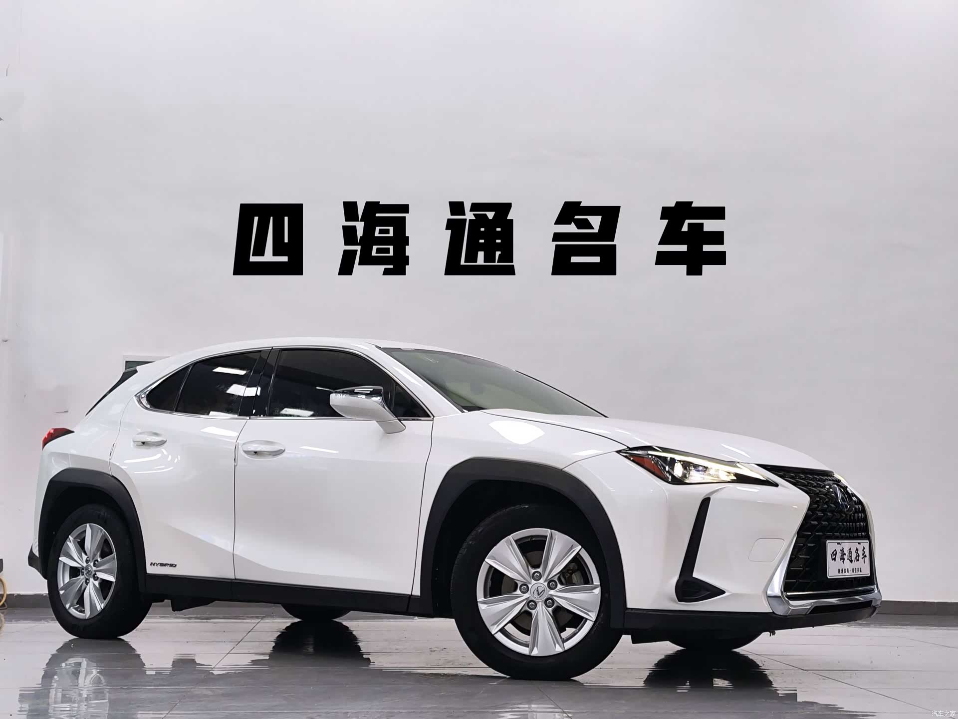 Lexus UX, 2019 3