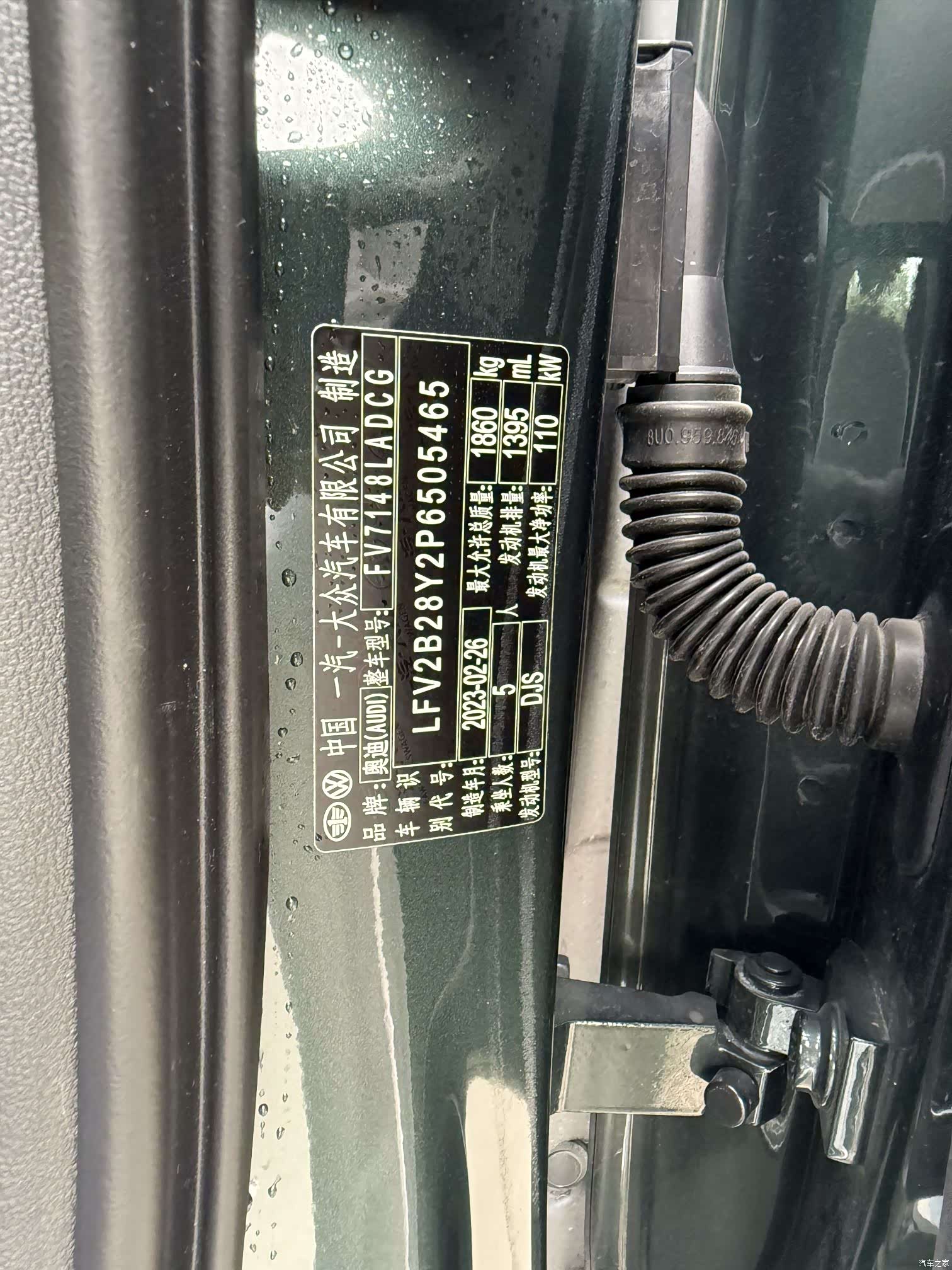 Audi A3, 2023 12