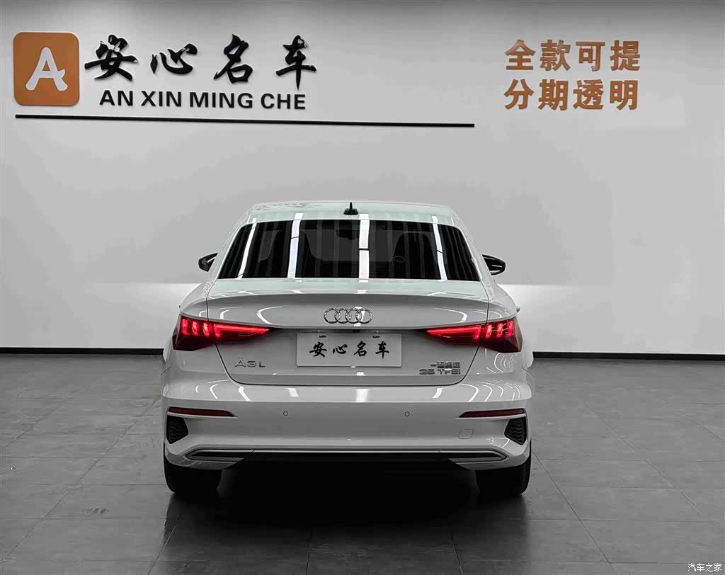 Audi A3, 2022 4
