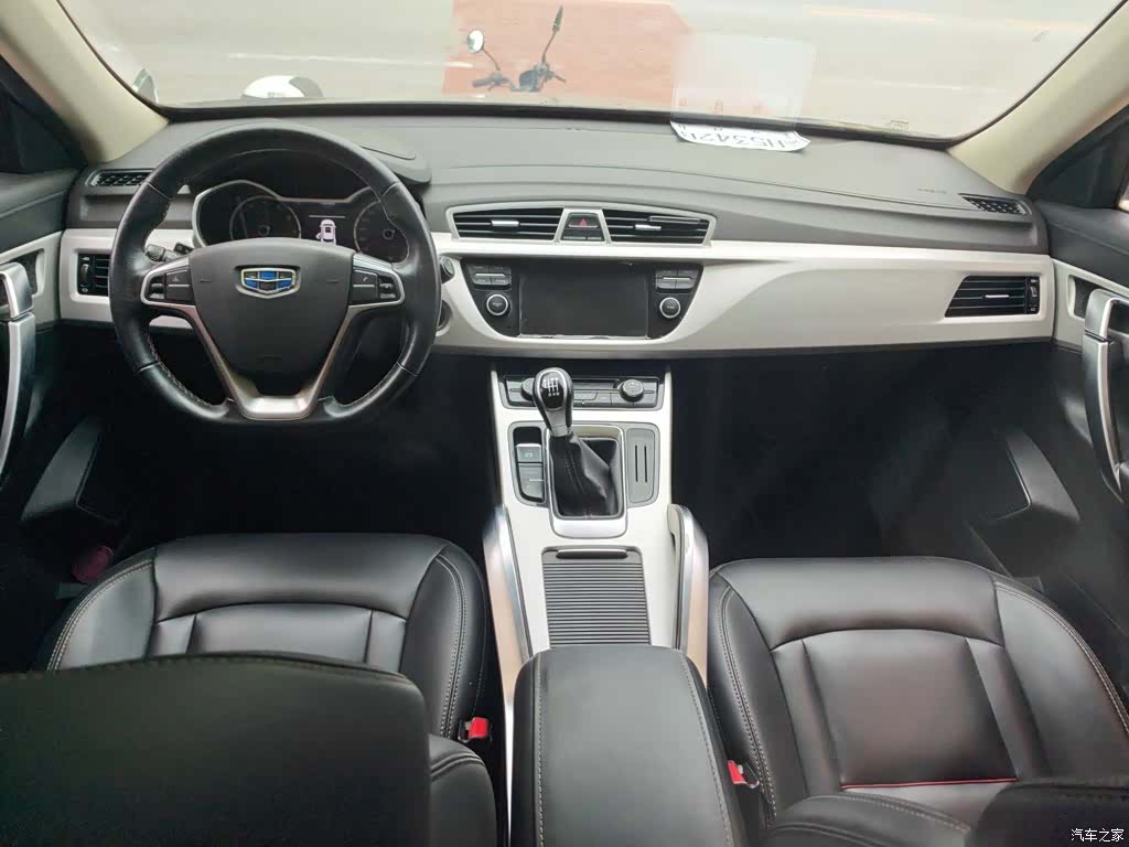 Geely Boyue, 2018 11