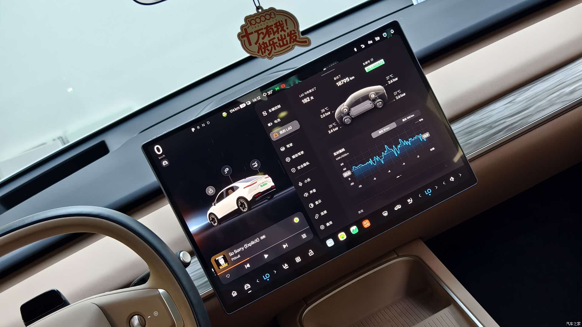 NIO L60, 2025 14