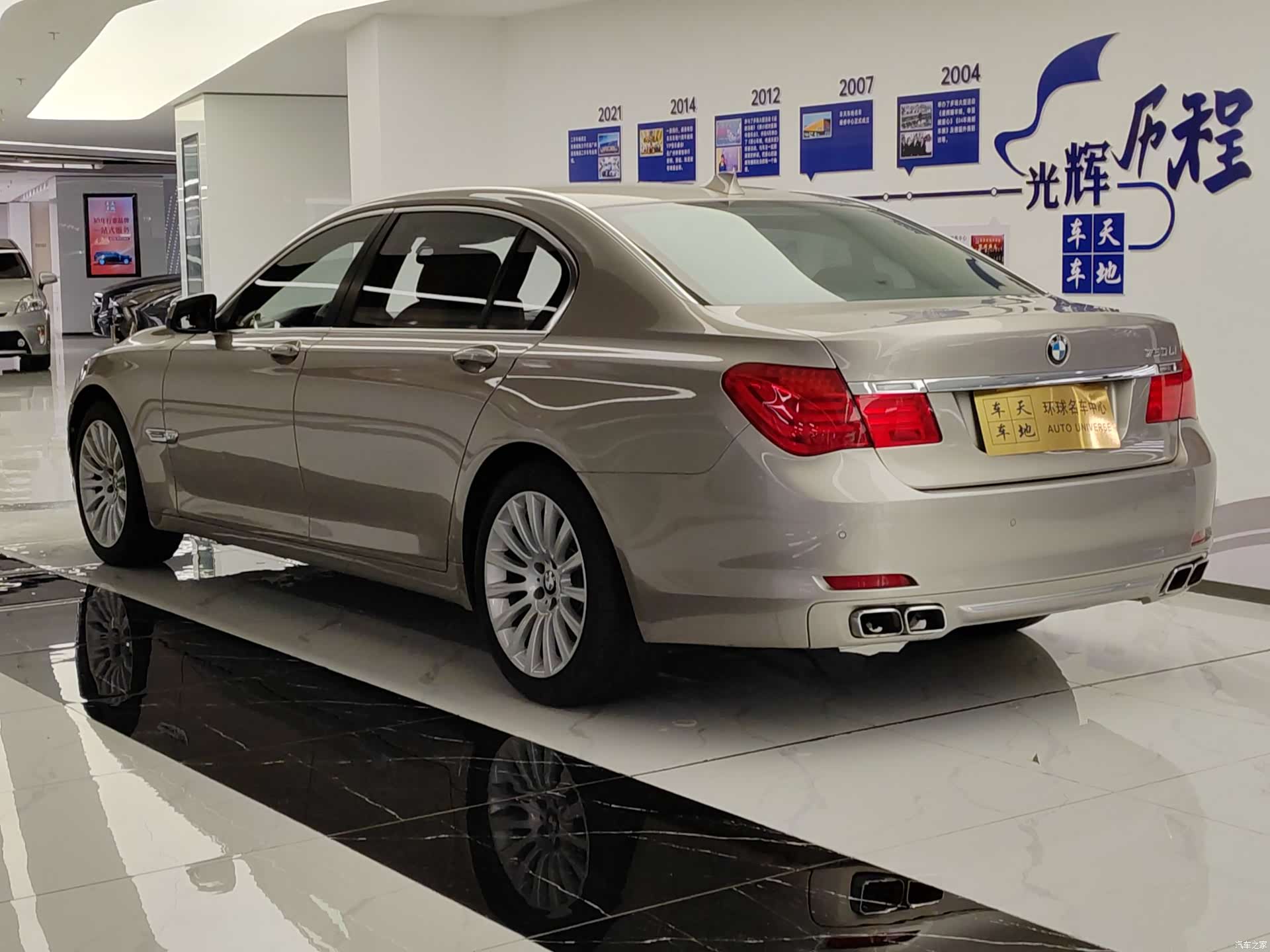 BMW 7 Series, 2012 4