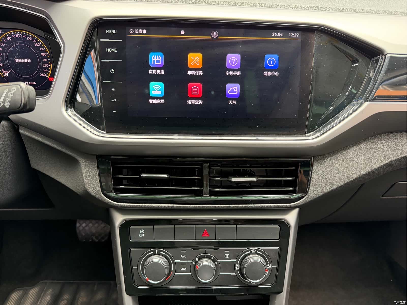 Volkswagen DSG, 2022 11