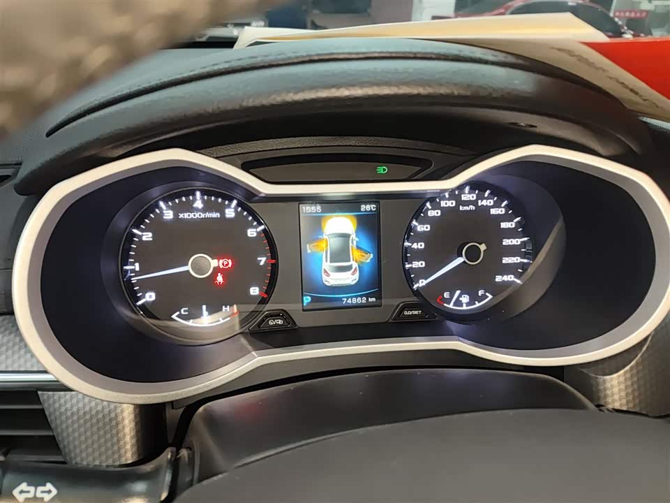 Geely Emgrand GS