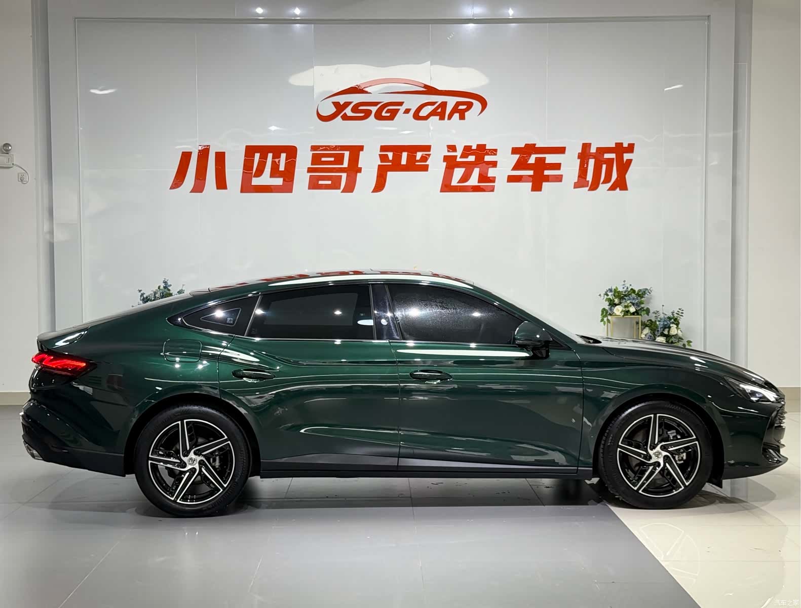 MG MG7, 2023 8
