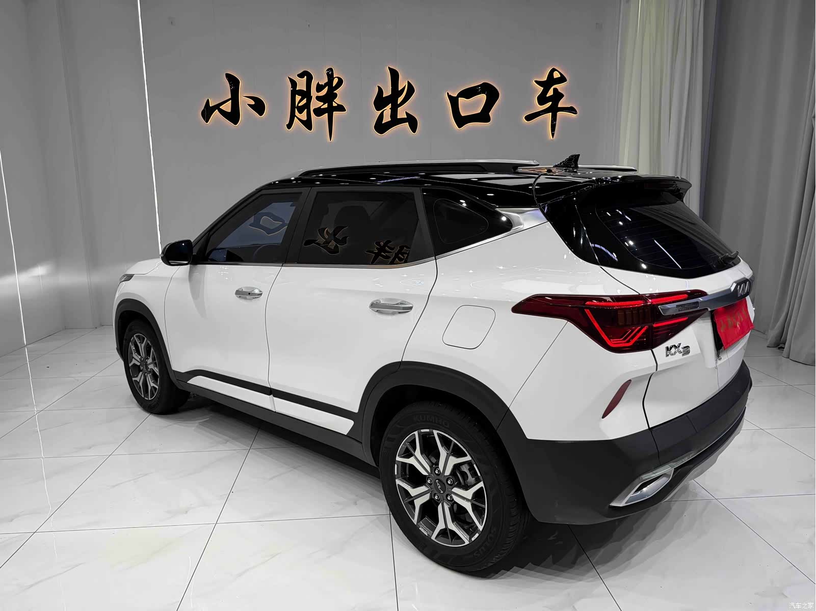 Kia KX3, 2022 6