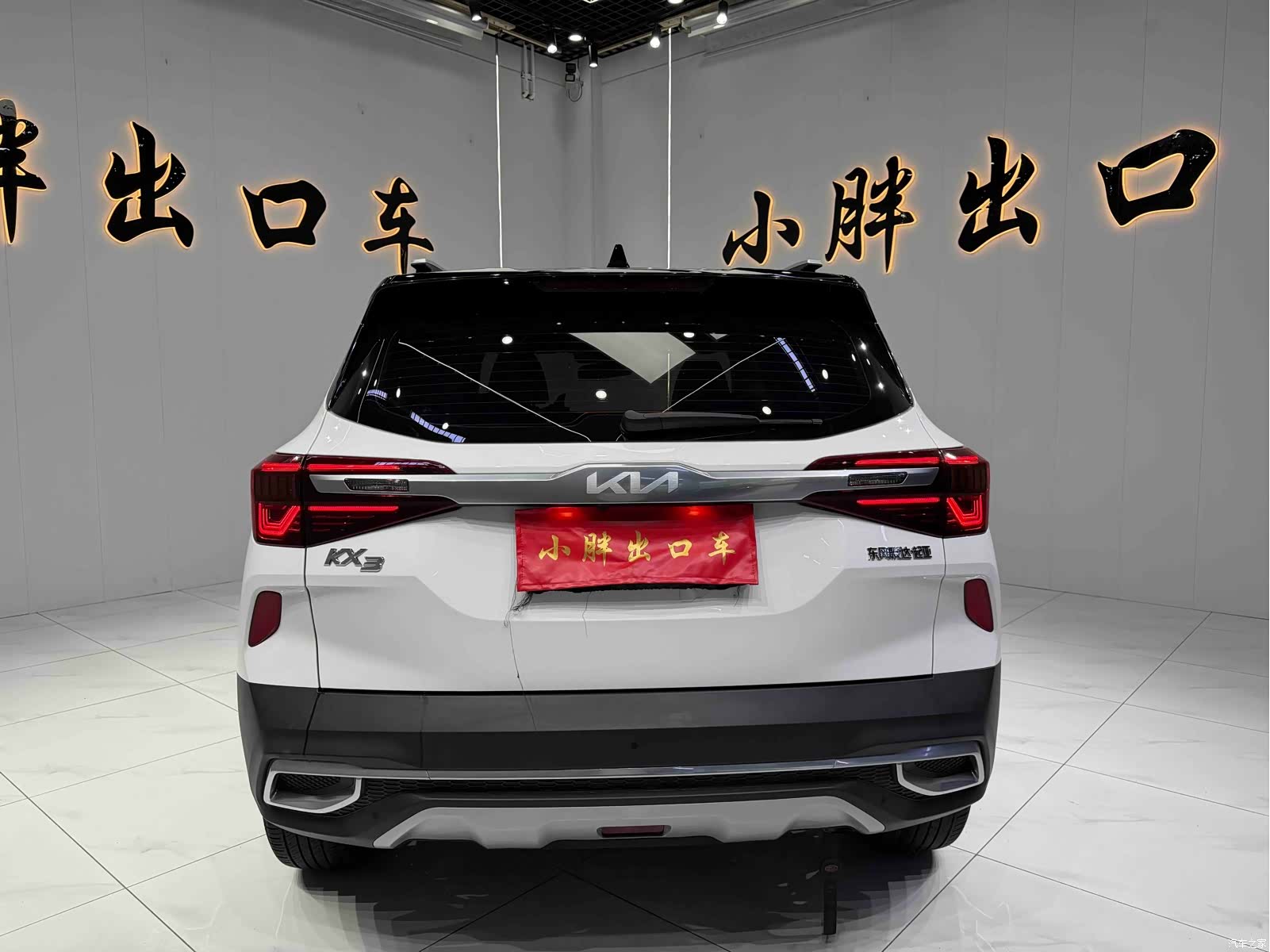 Kia KX3, 2022 все фото