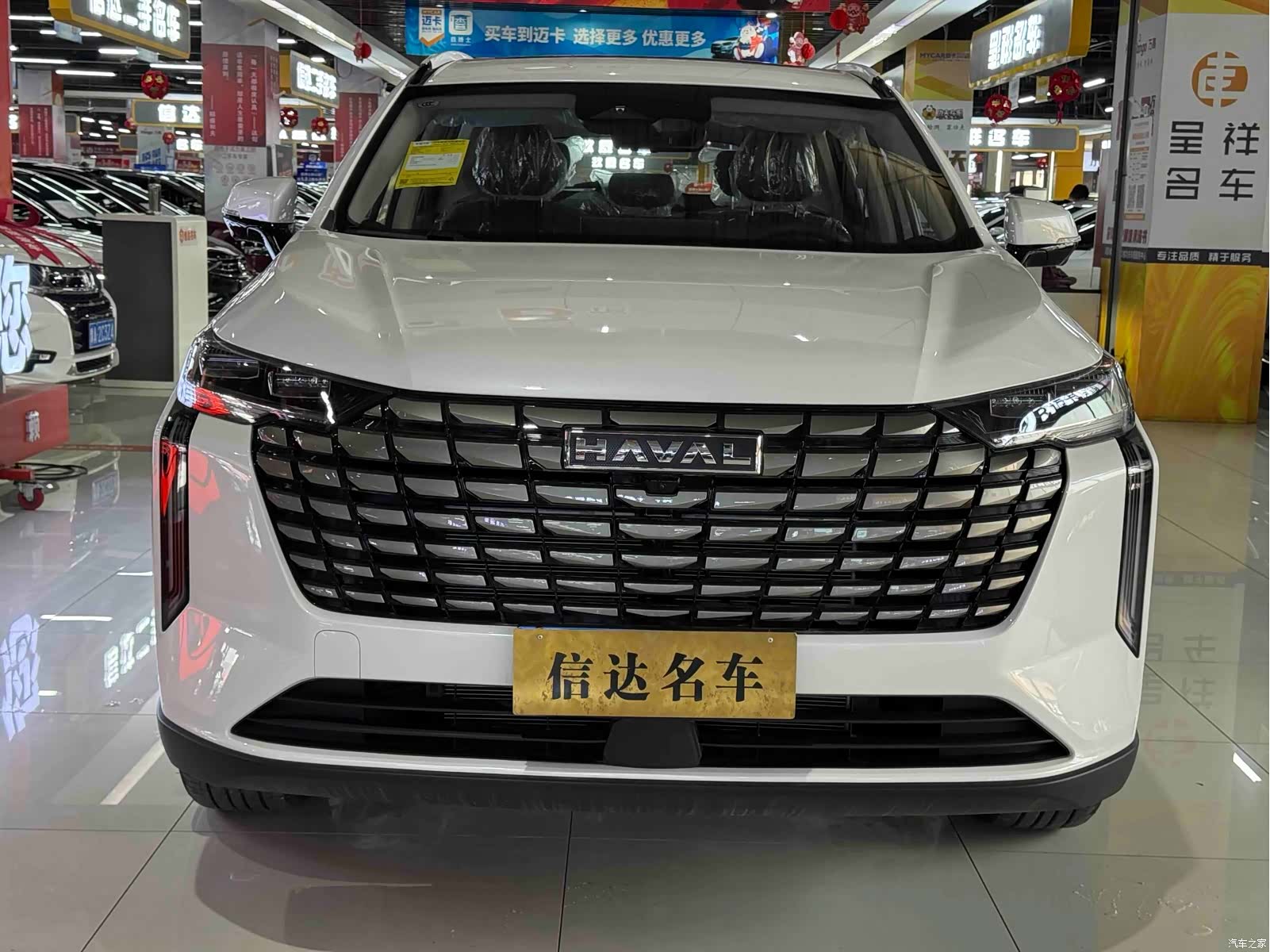 Haval H6, 2026 2