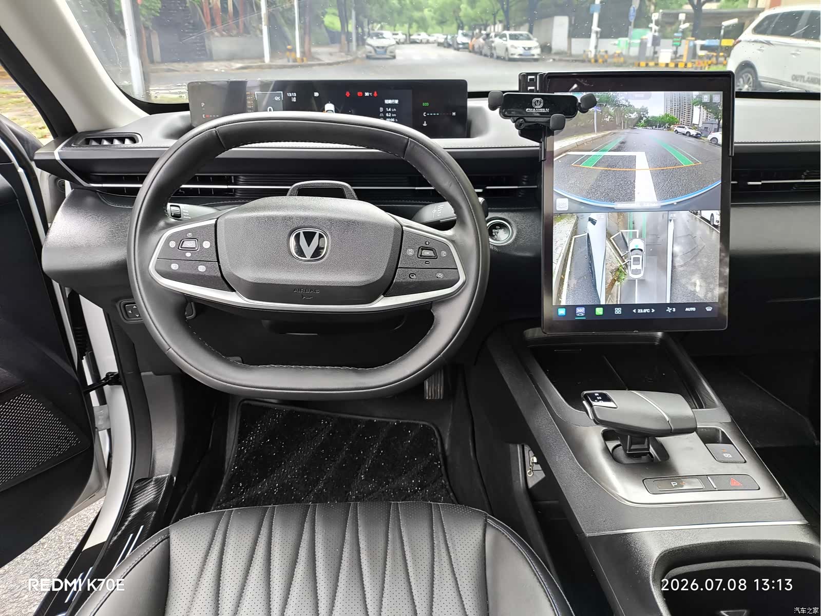 Changan NE, 2023 10