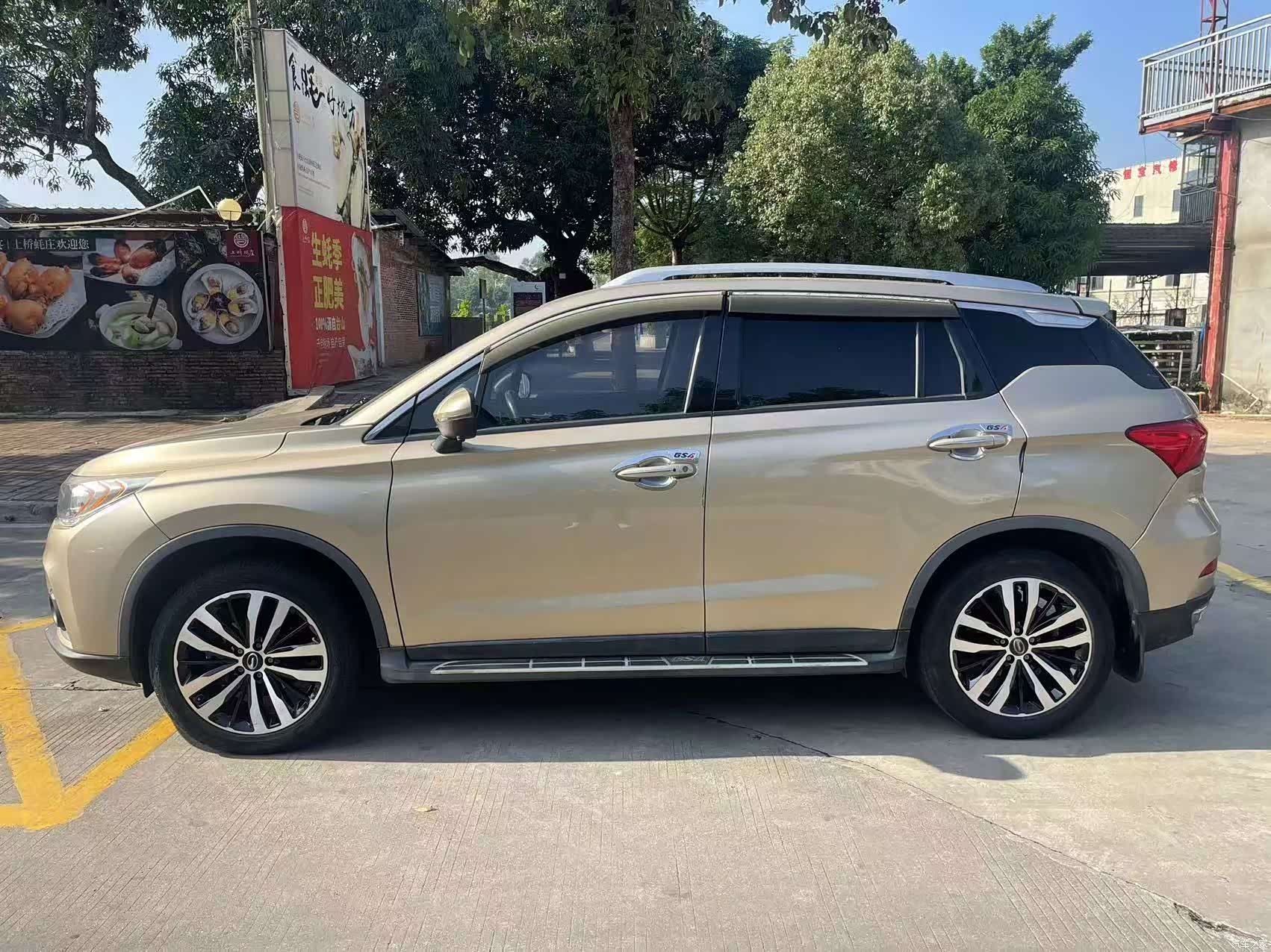 GAC GS4, 2016 8