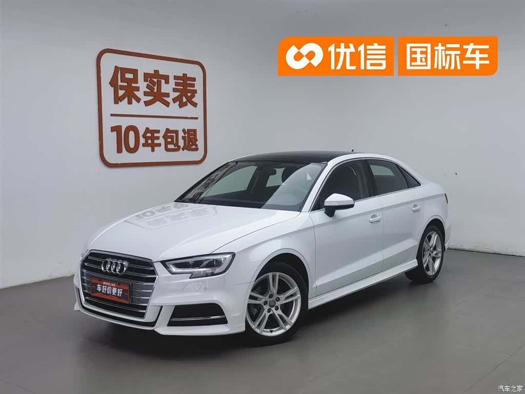 Audi A3, 2020 1