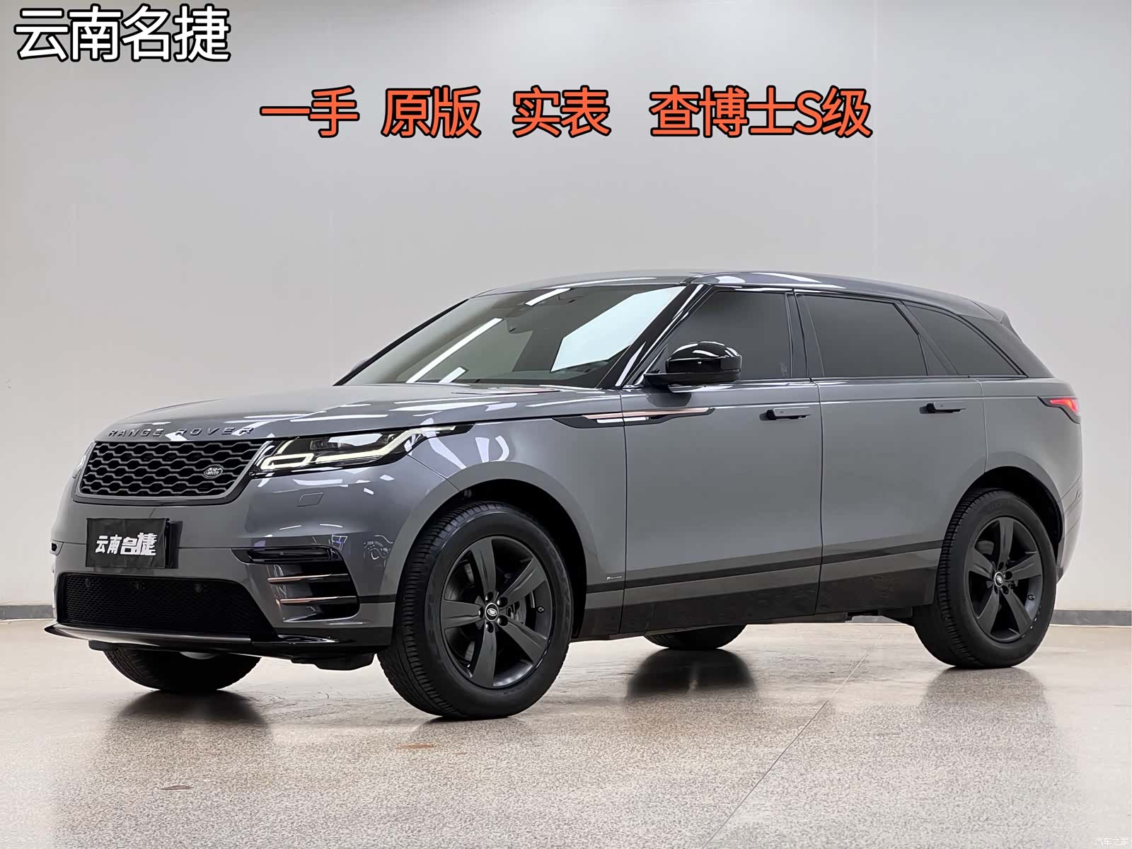 Land Rover Range Rover, 2018 1