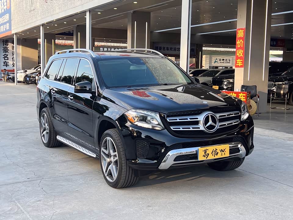 Mercedes-Benz GLS
