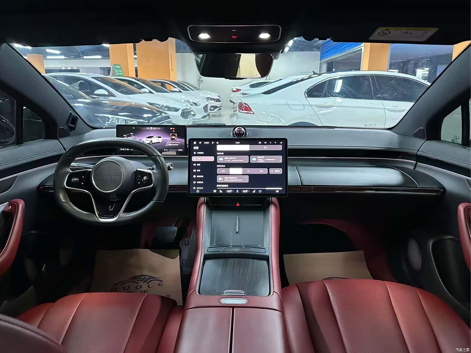 Luxeed S7, 2024 4
