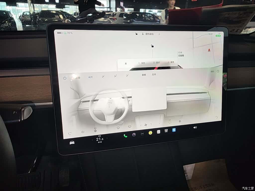 Tesla Model Y, 2022 13