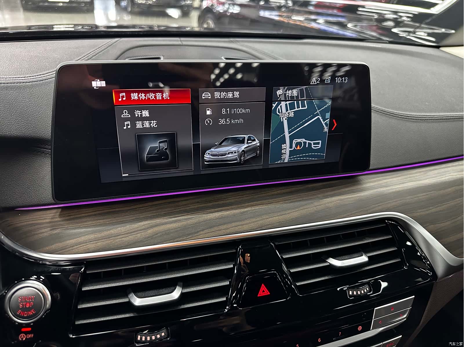 BMW 5 Series, 2018 28