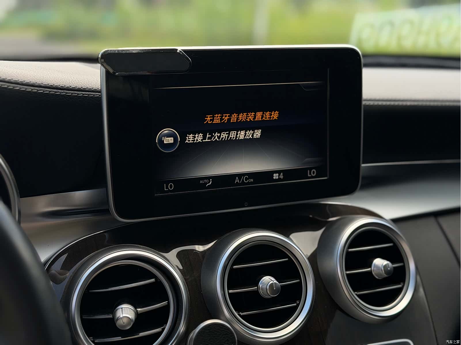 Mercedes-Benz C-Class, 2015 24