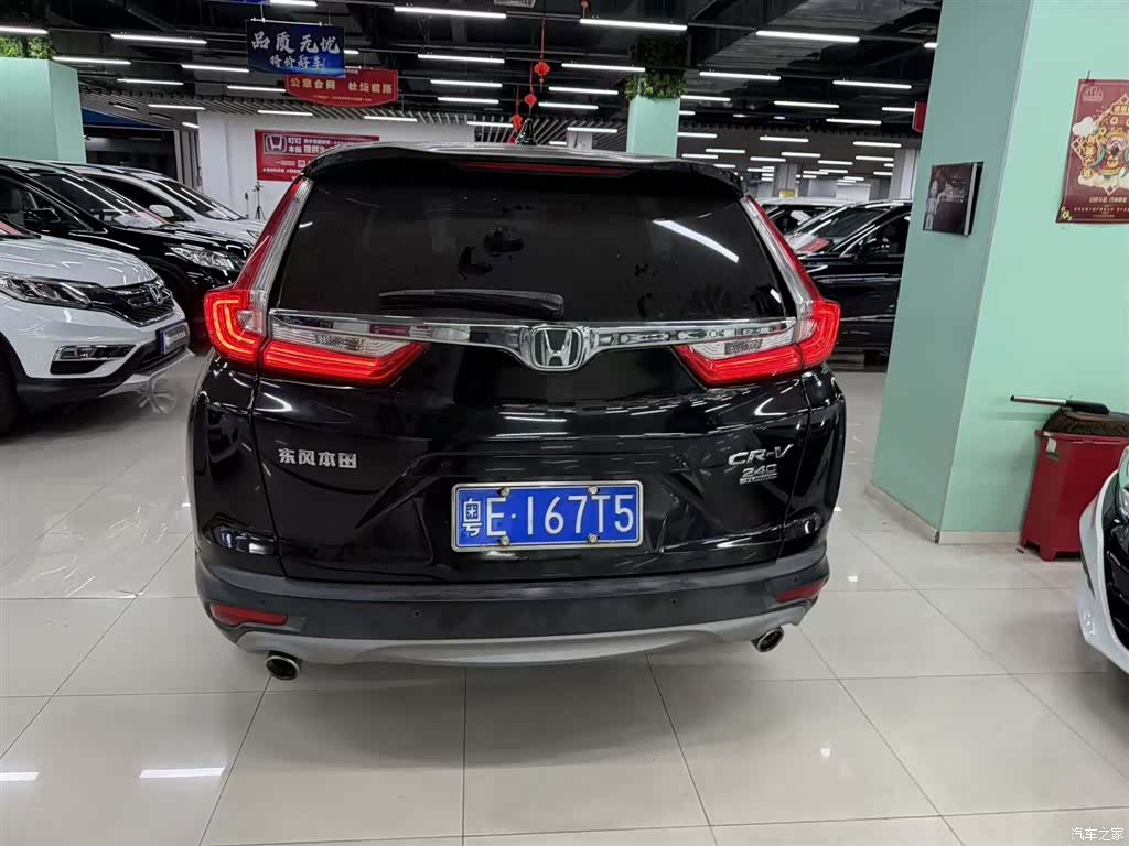 Honda CR-V, 2018 3
