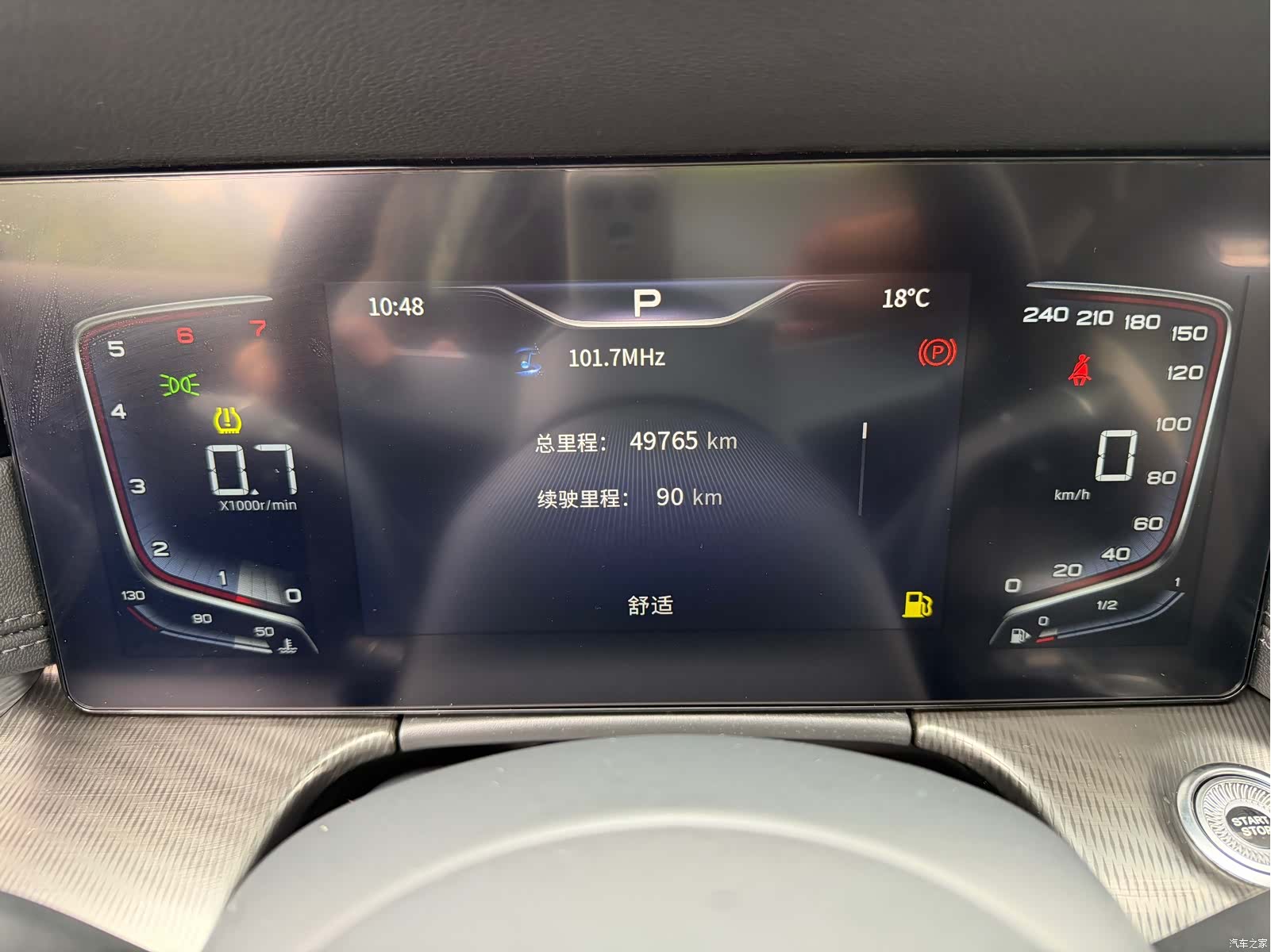 Hongqi H6, 2023 19