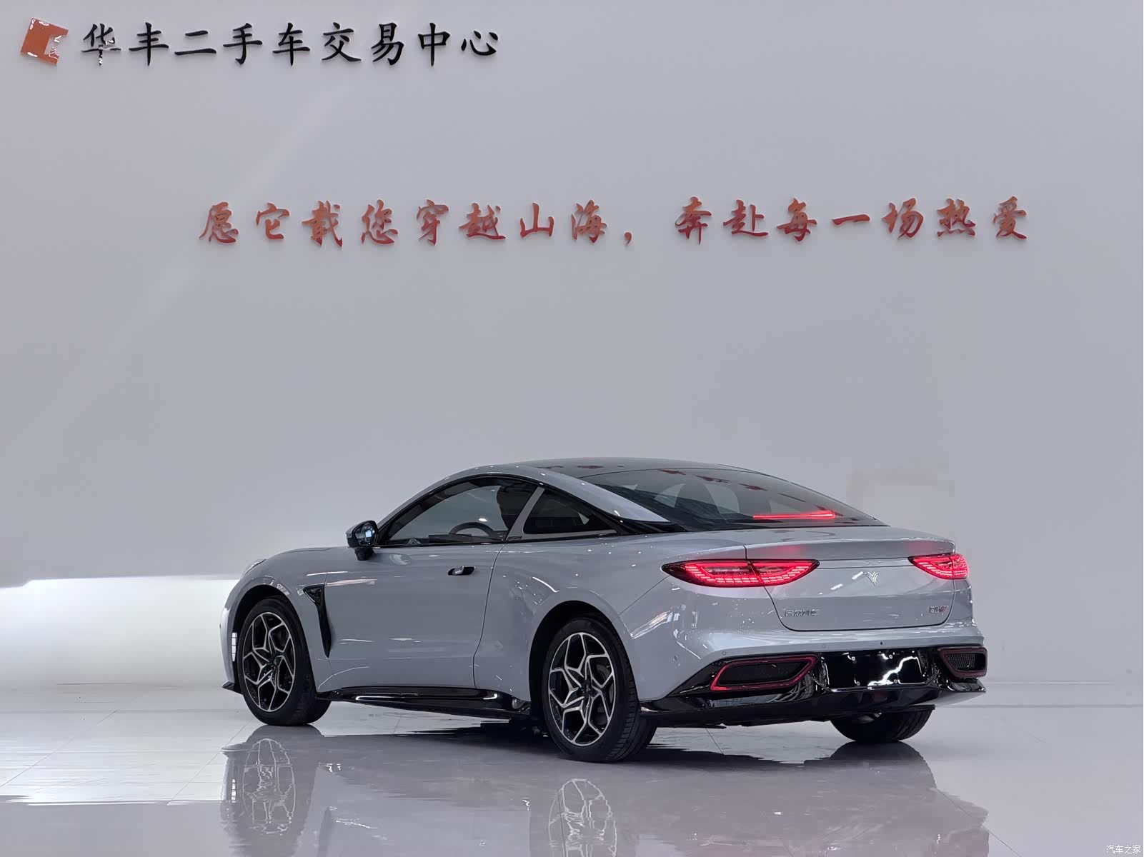Neta GT, 2024 7