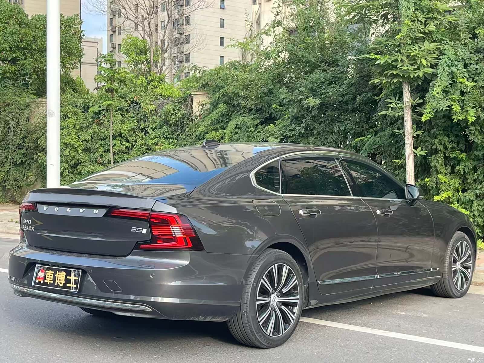 Volvo S90, 2022 9