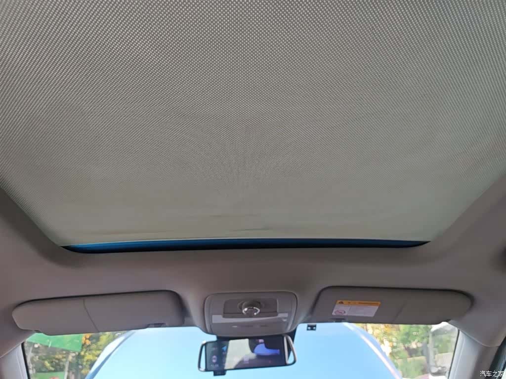 Roewe RX5, 2016 18