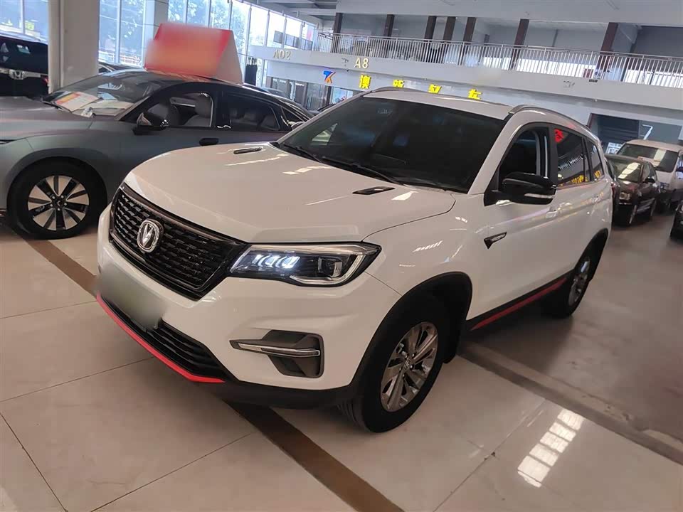 Changan CS75