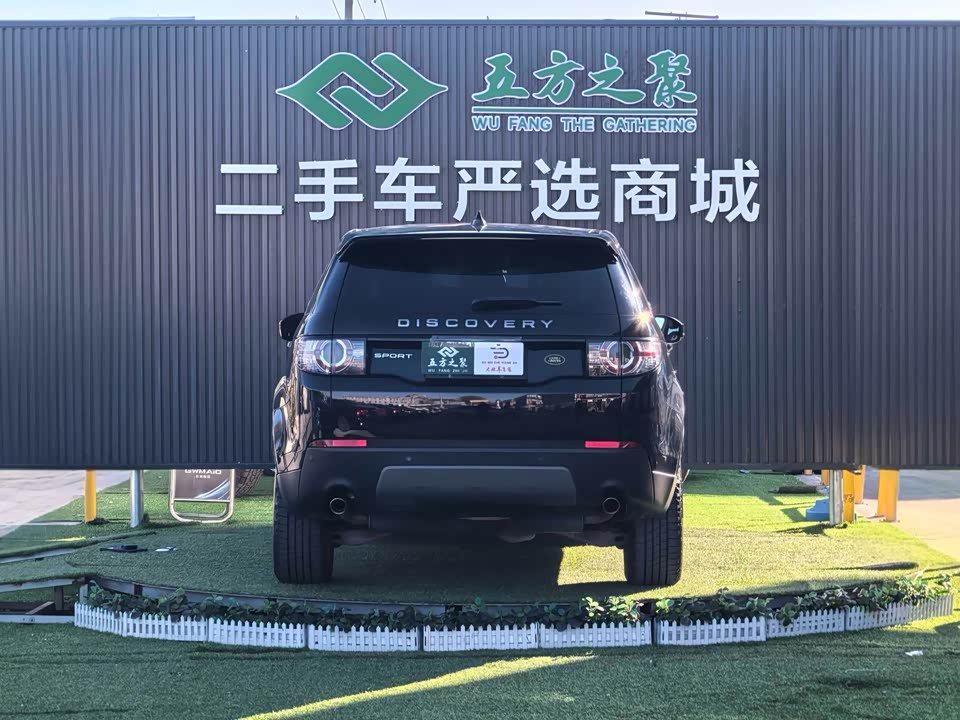 Land Rover Discover Shenxing