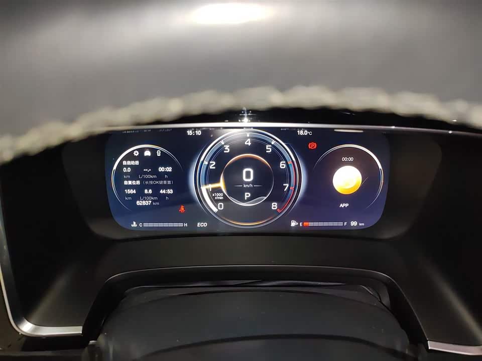 Trumpchi Trumpchi M8