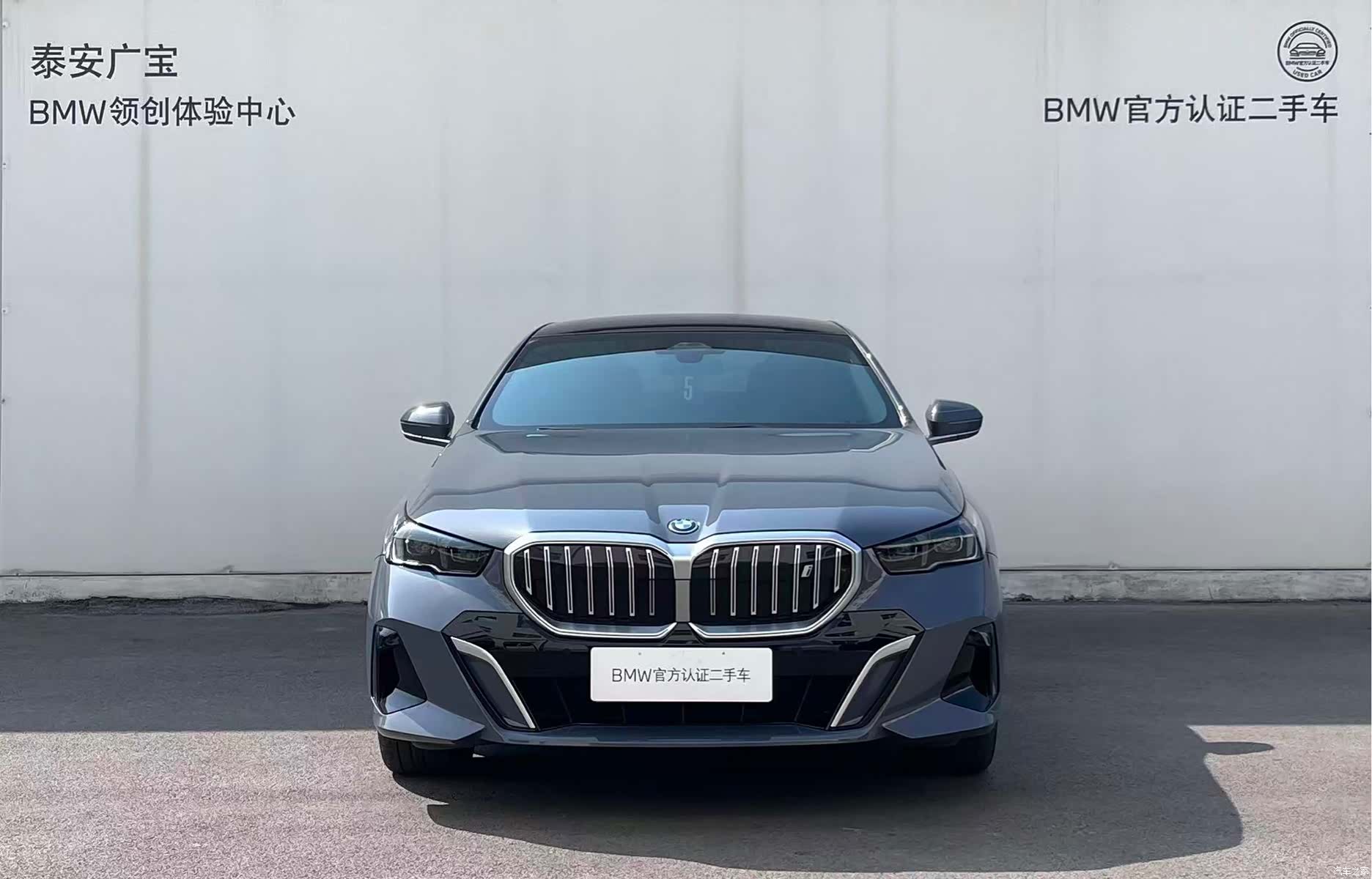 BMW i5, 2024 2