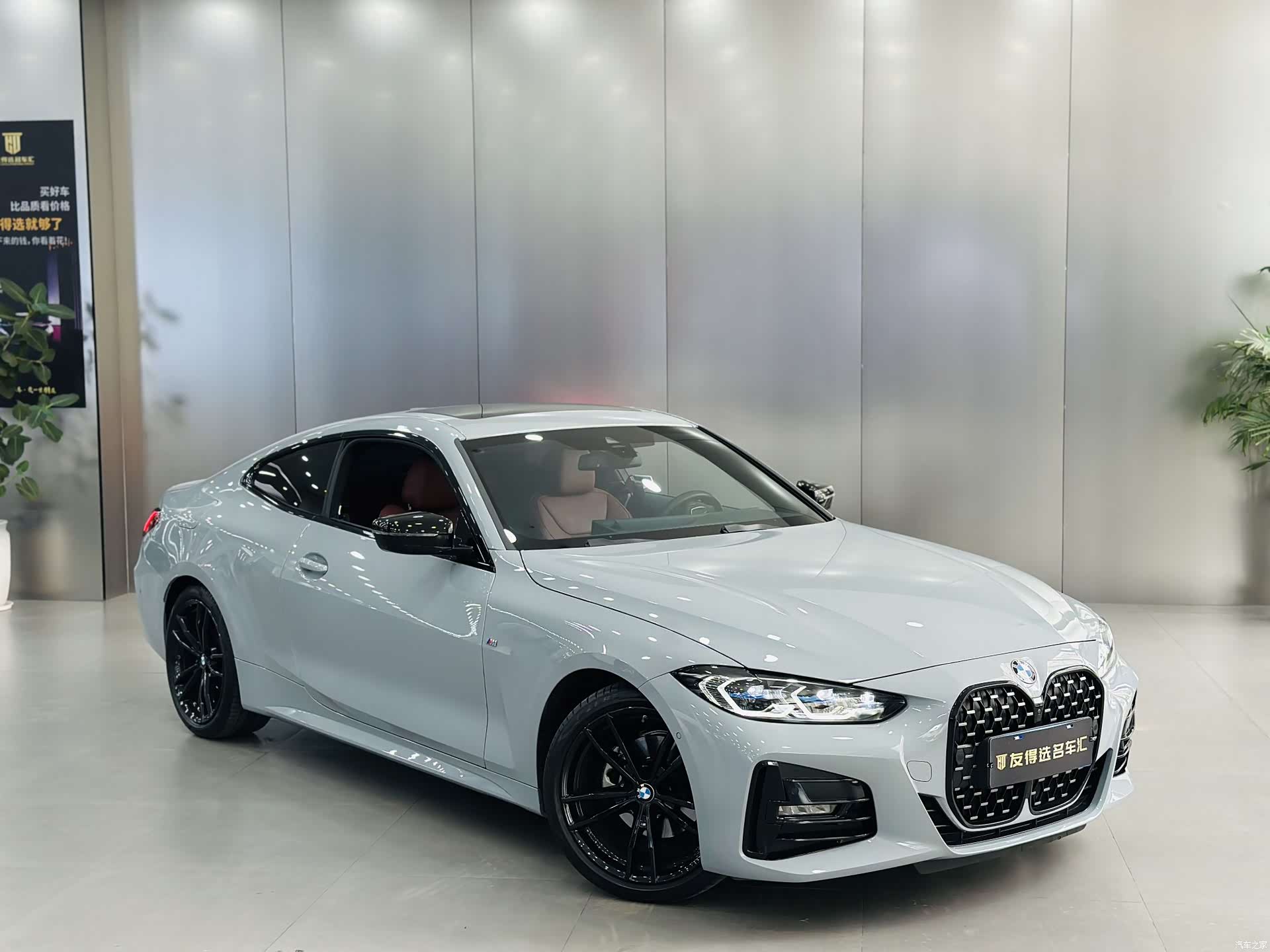 BMW 4 Series, 2024 3