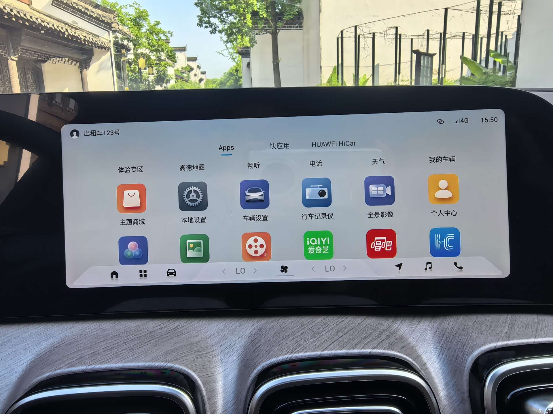 Chery Tiggo 9, 2024 13